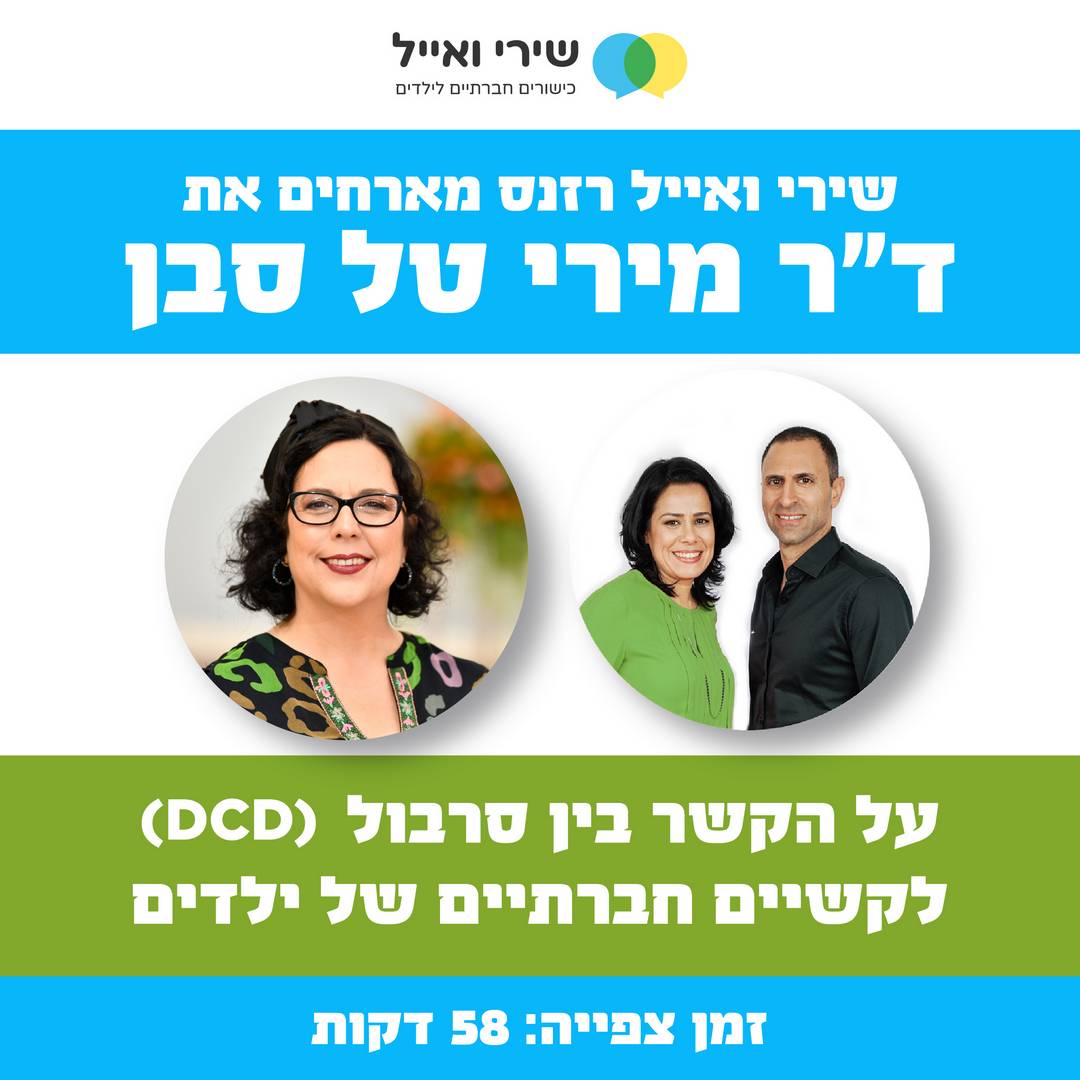 Artboard 4 copy 10@2x-100 (1)