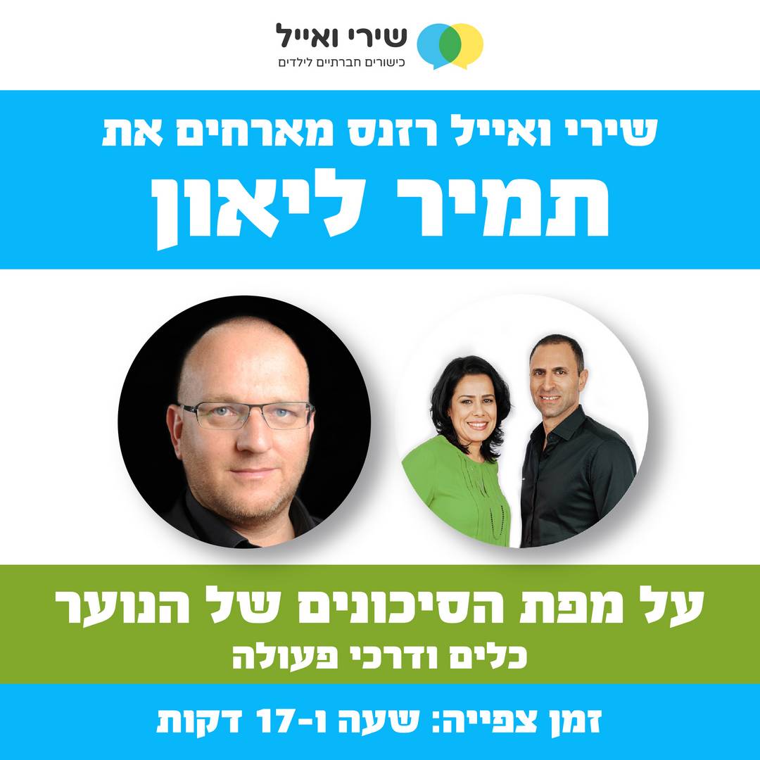 Artboard 4 copy 6@2x-100