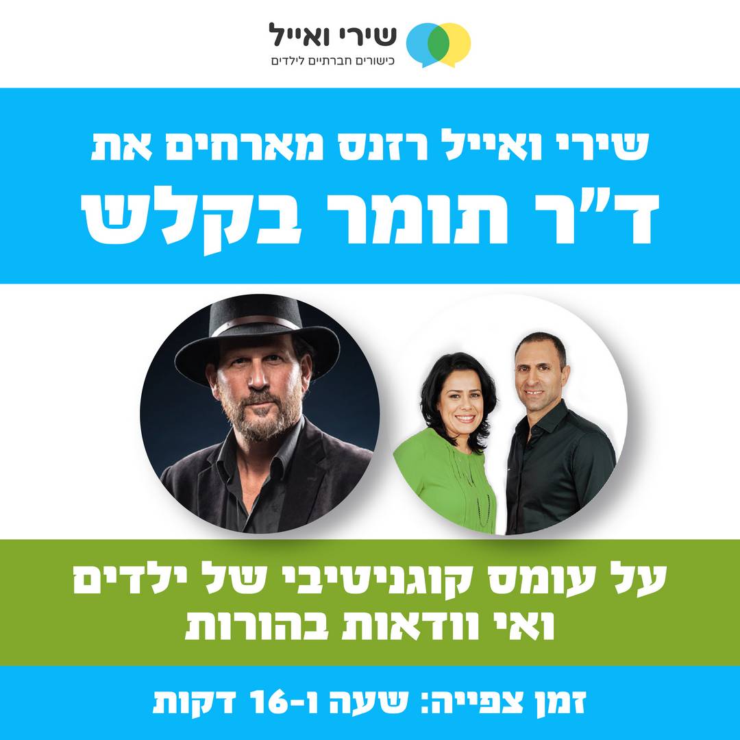 Artboard 4 copy 9@2x-100